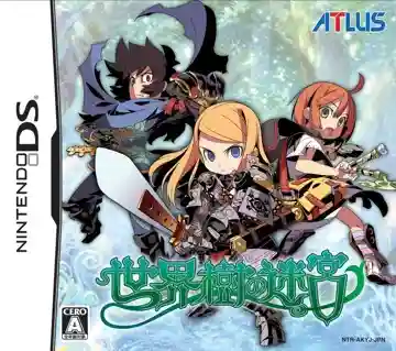 Etrian Odyssey (Europe) (En,Fr,De,Es,It)-Nintendo DS